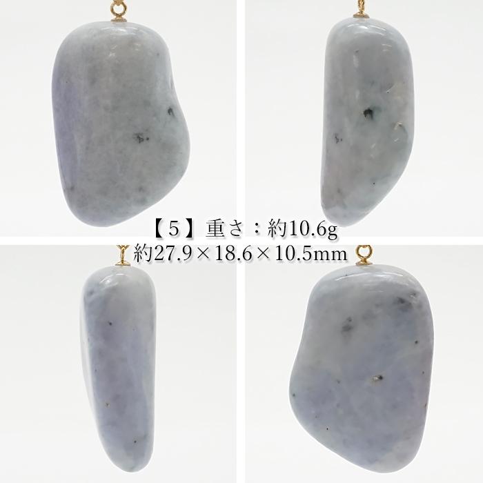 糸魚川翡翠 ラフ 原石 ペンダントトップ 日本銘石 新潟県産 Jade