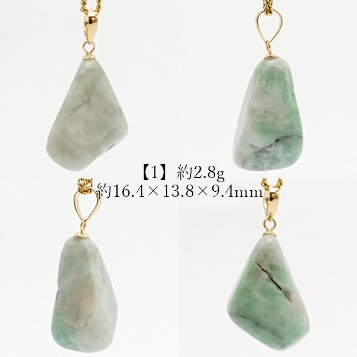 糸魚川翡翠 ラフ 原石 ペンダントトップ 緑 日本銘石 新潟県産 Jade