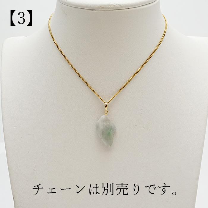 糸魚川翡翠 ラフ 原石 ペンダントトップ 緑 日本銘石 新潟県産 Jade