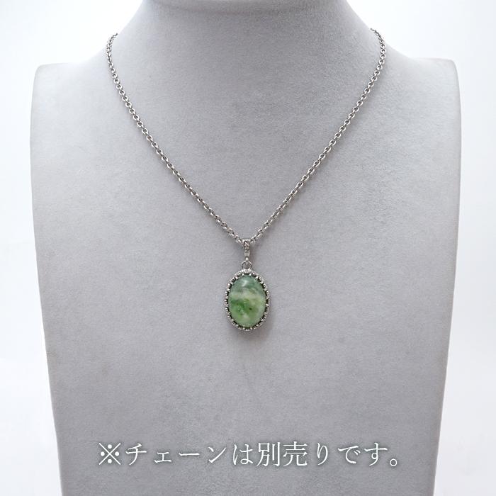 翡翠 天然石 ぺンダント 日高翡翠 ペンダントトップ 北海道産 Hidaka Jade 日本銘石 天然石