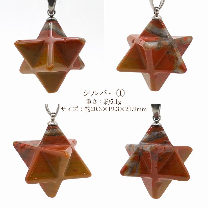 油布黄玉 マカバスター 約14mm ペンダントトップ 新潟県産 日本製 日本 
