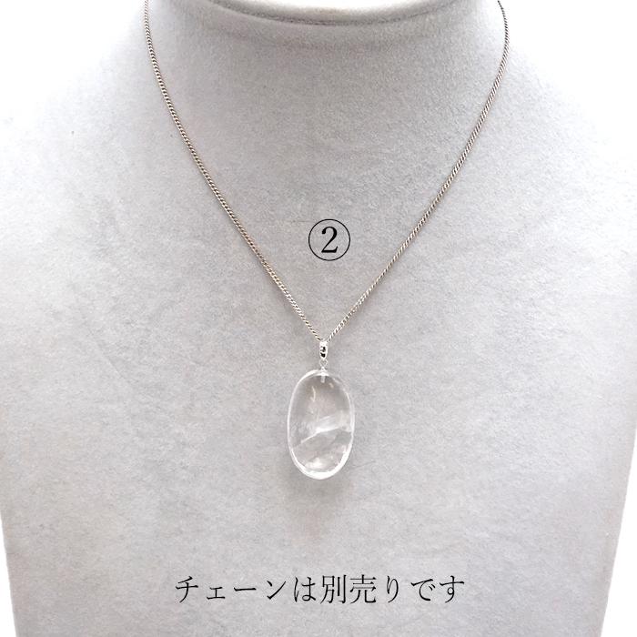 一点物】 日本の石 黒平水晶 ペンダントトップ レインボー 山梨県産 