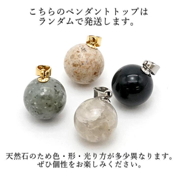 日本の石 ペンダントトップ 12mm 球体 ゴールド シルバー 日本の石 ペンダントトップ 12mm 球体 ゴールド シルバー