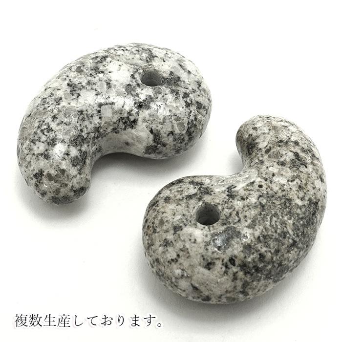 日本の石 熊野速玉石 白 勾玉 30mm 和歌山県産 KUMANO HAYATAMA Stone