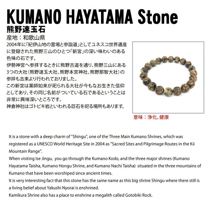 日本の石 熊野速玉石 白 勾玉 30mm 和歌山県産 KUMANO HAYATAMA 日本の石 熊野速玉石 白 勾玉 30mm 和歌山県産 KUMANO HAYATAMA
