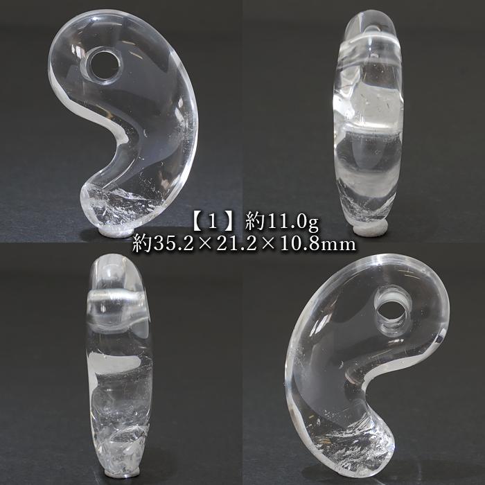 一点物】 山梨乙女水晶 勾玉 35mm 透明 山梨県産 乙女鉱山 日本