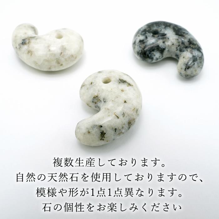 杉石 スギライト 30mm 勾玉 愛媛県岩城島産 Sugilite 日本銘石 天然石
