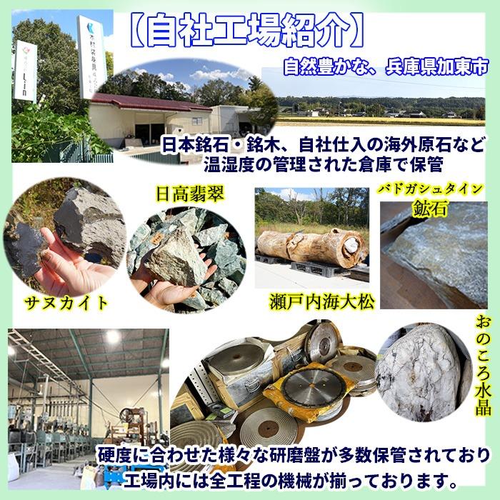 杉石 スギライト 30mm 勾玉 愛媛県岩城島産 Sugilite 日本銘石 天然石