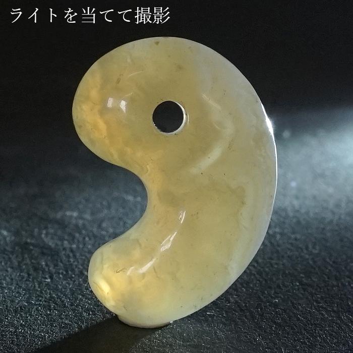 一点物】 山形メノウ 勾玉 25mm 日本銘石 国石 山形県産 日本製