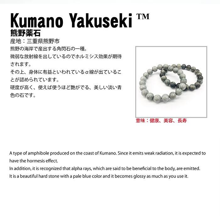 一点物 日本の石 熊野薬石 勾玉 25mm 三重県産 熊野市 Kumano Yakuseki お守り 浄化 日本銘石 天然石 パワーストーン カラーストーン 1 天然石工房 翡翠 通販 Yahoo ショッピング