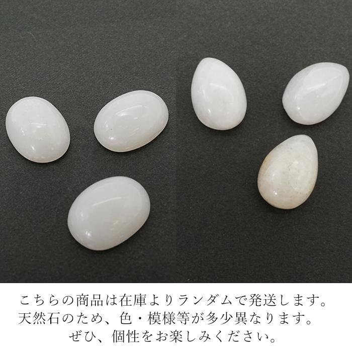 おのころ水晶 ルース オーバル型 雫型 18mm 日本銘石 兵庫県産 Onokoro Quartz 天然石 パワーストーン 自社製｜gem-kawasemi｜04