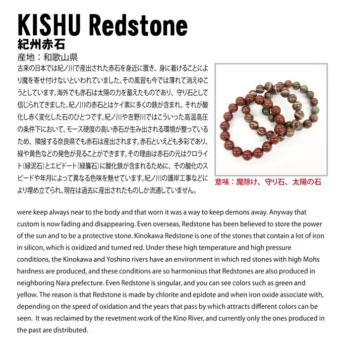 ドラゴンと日本銘石のオルゴナイト【土佐桜】 ドラゴンと日本銘石のオルゴナイト【土佐桜】