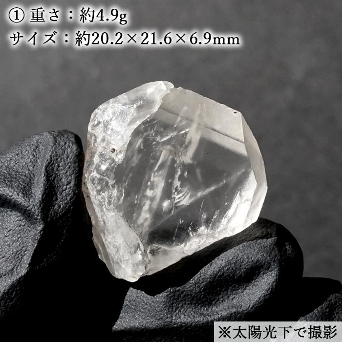 乙女鉱山水晶　原石　約1.6kg 乙女水晶 原石 山梨県産 【 一点もの 】 Otome Quartz 乙女鉱山 国産