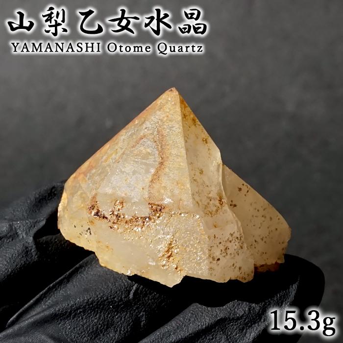 国産水晶 乙女水晶 原石 山梨県産 【 一点もの 】 Otome Quartz 乙女鉱山 国産