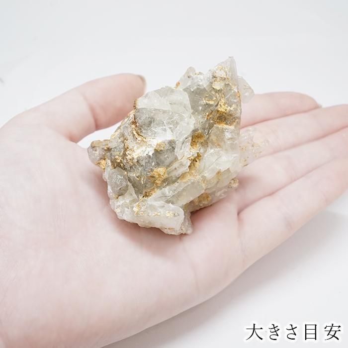 水晶 原石 約85.5g 長野県麻績村室沢産【 一点もの 】Quartz クォーツ 