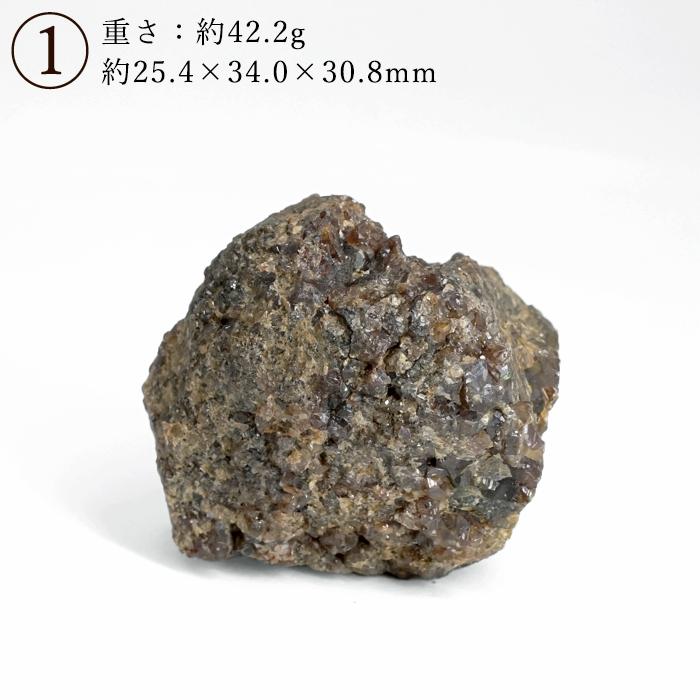 レインボーガーネット 原石 奈良県 天川村 【一点もの】 TENKAWA