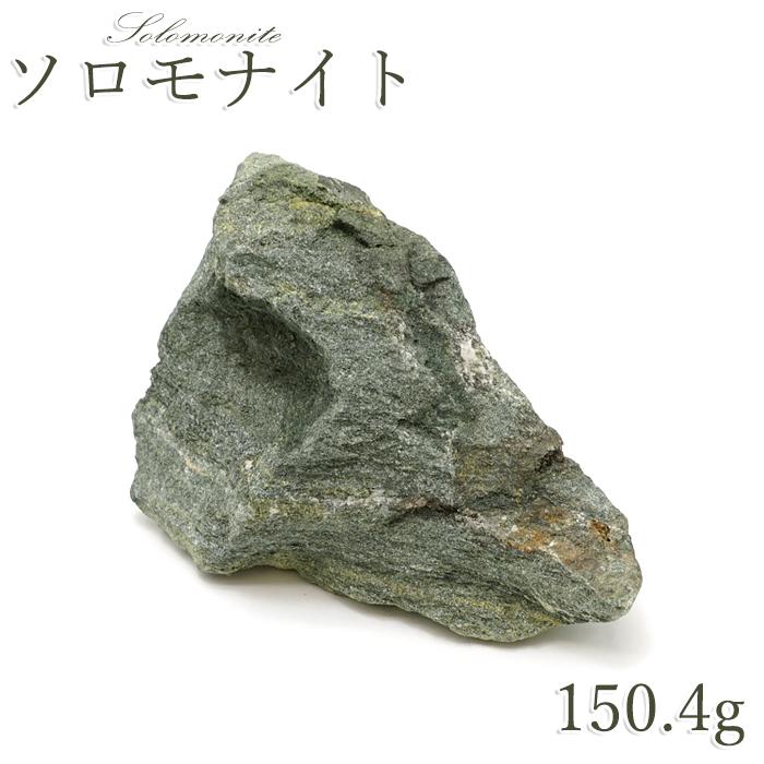 珍しい丸いグレーの水石穴あり貫通