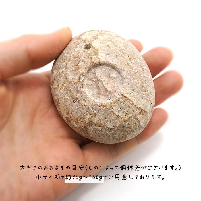 薬石のお香立て 姫川薬石 小サイズ Sサイズ 日本銘石 日本の石 新潟県