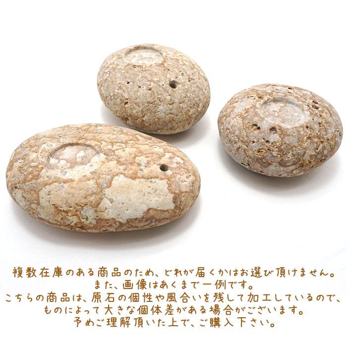薬石のお香立て 姫川薬石 小サイズ Sサイズ 日本銘石 日本の石 新潟県