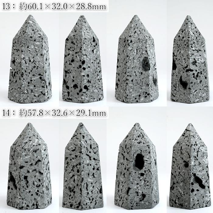 霊峰富士溶岩 六角柱 静岡県産 【 一点もの 】 台付き FUJI Lava Stone