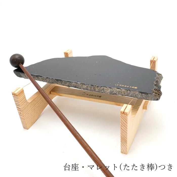 一点物】 サヌカイト 原石 石琴 ベル リソフォン 香川県 日本の石