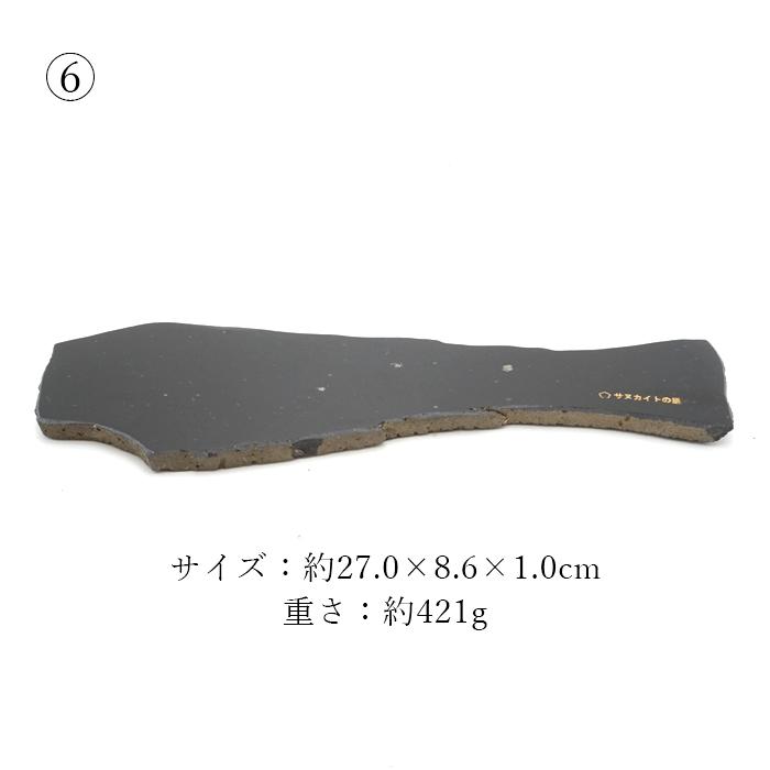 一点物】 サヌカイト 原石 石琴 ベル 香川県 日本の石 カンカン 一点物】 サヌカイト 原石 石琴 ベル 香川県 日本の石 カンカン