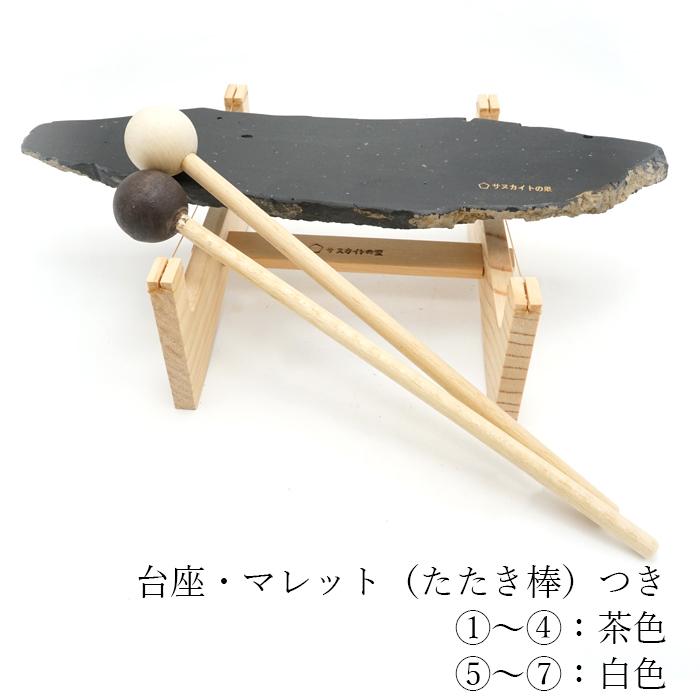 一点物】 サヌカイト 原石 石琴 ベル 香川県 日本の石 カンカン 一点物】 サヌカイト 原石 石琴 ベル 香川県 日本の石 カンカン