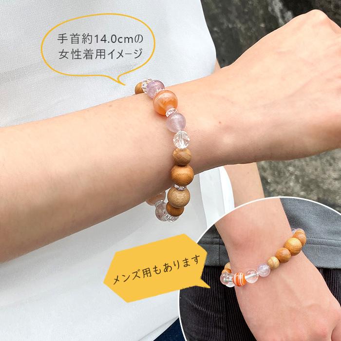 パワーズウッドデザインブレスレット】欅 けやき【 8月バースデー