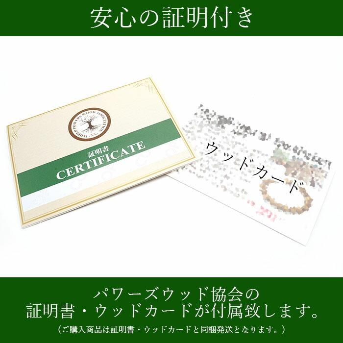 雷打棗 (らいだなつめ) 8mm ブレスレット 中国産 Thunderbolt 雷打棗 (らいだなつめ) 8mm ブレスレット 中国産 Thunderbolt