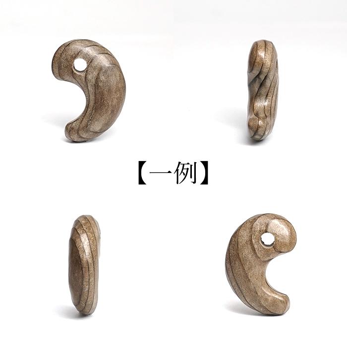 神代杉 勾玉 20mm JINDAI SUGI 国産 日本製 自社オリジナル 神代 杉