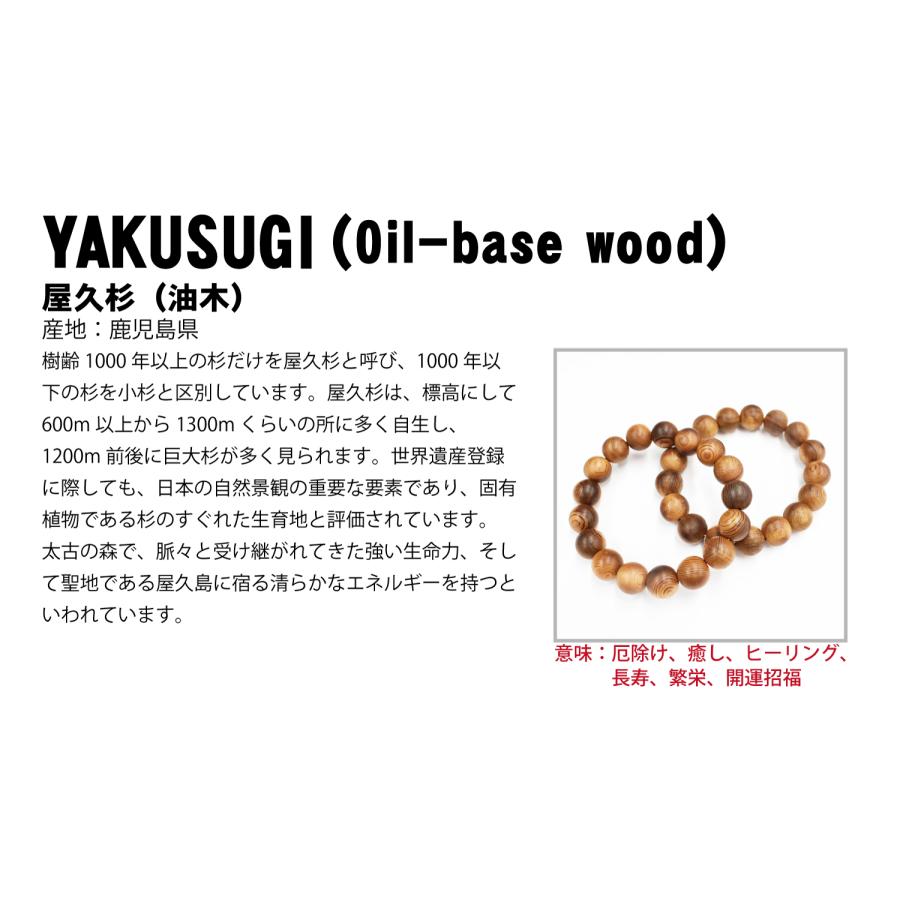 屋久杉（油木）勾玉 40mm【一点物】YAKUSUGI (Oil-base wood) 鹿児島県