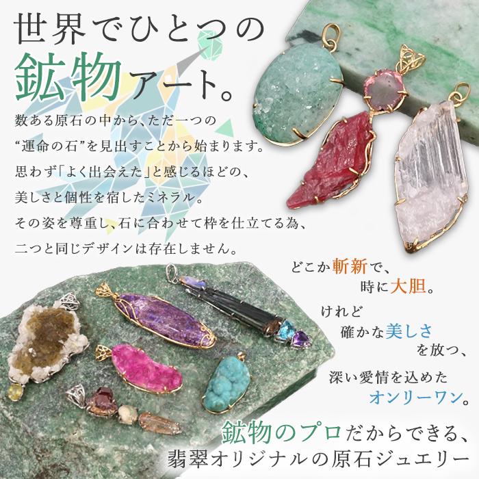 アメジスト パイライトインクォーツ ペンダントトップ 原石 SV925 唯一