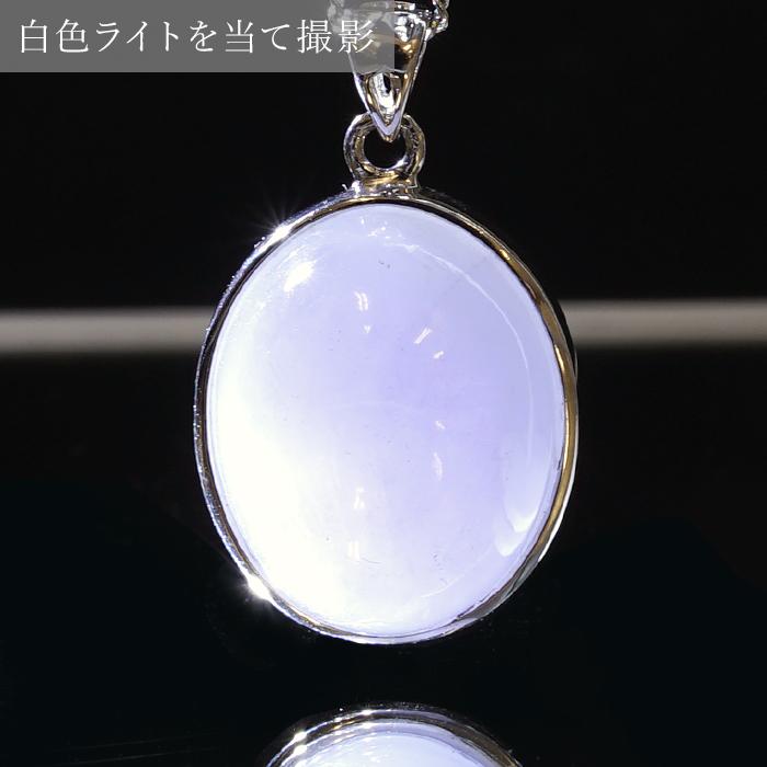 ラベンダー翡翠 ペンダントトップ SV925 ミャンマー産 【一点物 