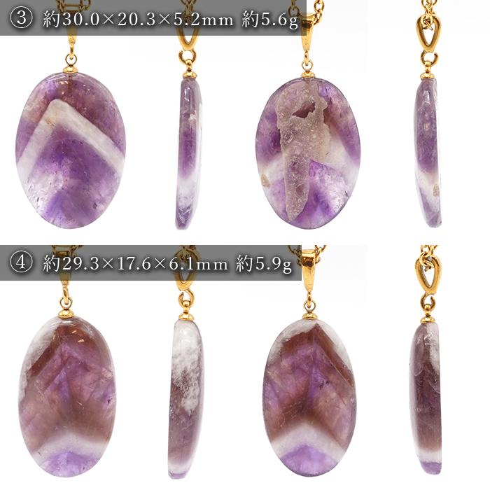 虎牙アメジスト ペンダントトップ 南アフリカ産 一点物 amethyst