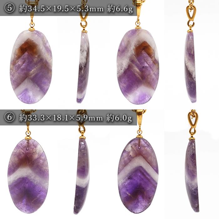 虎牙アメジスト ペンダントトップ 南アフリカ産 一点物 amethyst