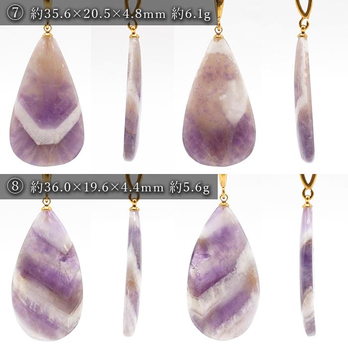 虎牙アメジスト ペンダントトップ 南アフリカ産 一点物 amethyst