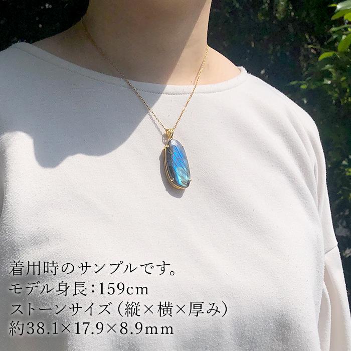 ラブラドライト ペンダントトップ SV925 9.23g マダガスカル産 ラブラドライト ペンダントトップ SV925 9.23g マダガスカル産