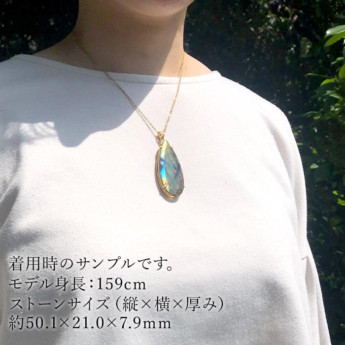 ラブラドライト ペンダントトップ SV925 12.6g マダガスカル産 ラブラドライト ペンダントトップ SV925 12.6g マダガスカル産