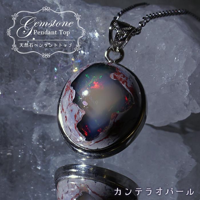 1.オパール 原石 ペンダント ハンドメイド パワーストーン 天然石 鉱物