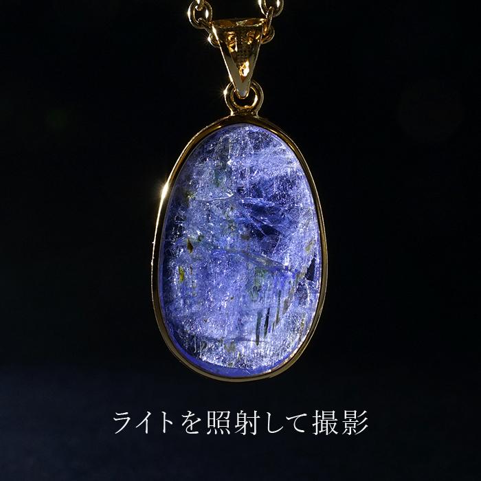 タンザナイト SV925 ペンダントトップ ローズカット 覆輪 タンザニア産 