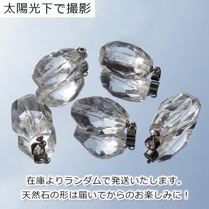 ラフストーン ブラジル水晶 ペンダントトップ ブラジル産 ラフストーン ブラジル水晶 ペンダントトップ ブラジル産