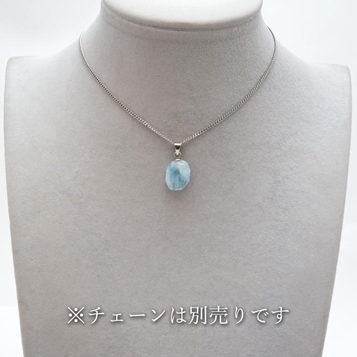 アクアマリン ペンダントトップ 八角形多面カット ブラジル産 アクアマリン ペンダントトップ 八角形多面カット ブラジル産