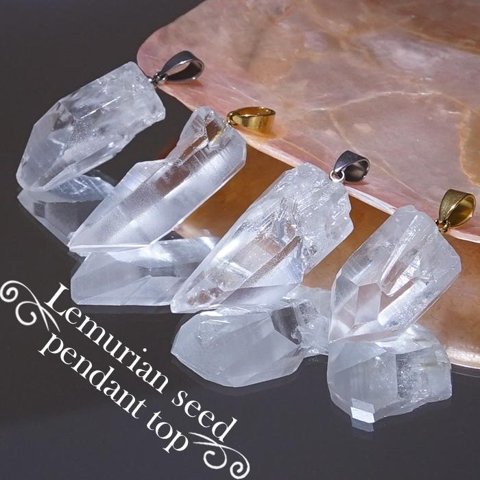 レムリアンシード 原石 ペンダントトップ コロンビア産 Lemurian seed