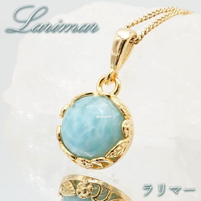 【予約品】ドミニカ産ブルーペクトライト高品質天然ラリマー、ペンダントトップ✨ ラリマー ペンダントトップ ドミニカ産 日本製 Larimar ブルー