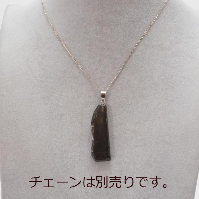 週間売れ筋 アグニマニタイト ペンダントトップインドネシア産 Hamp;E社推奨 一点物 天然ガラス 超希少原石 テクタイト レア 天然石 babylonrooftop.com.au 週間売れ筋 アグニマニタイト ペンダントトップインドネシア産 Hamp;E社推奨 一点物 天然ガラス 超希少原石 テクタイト レア 天然石 babylonrooftop.com.au