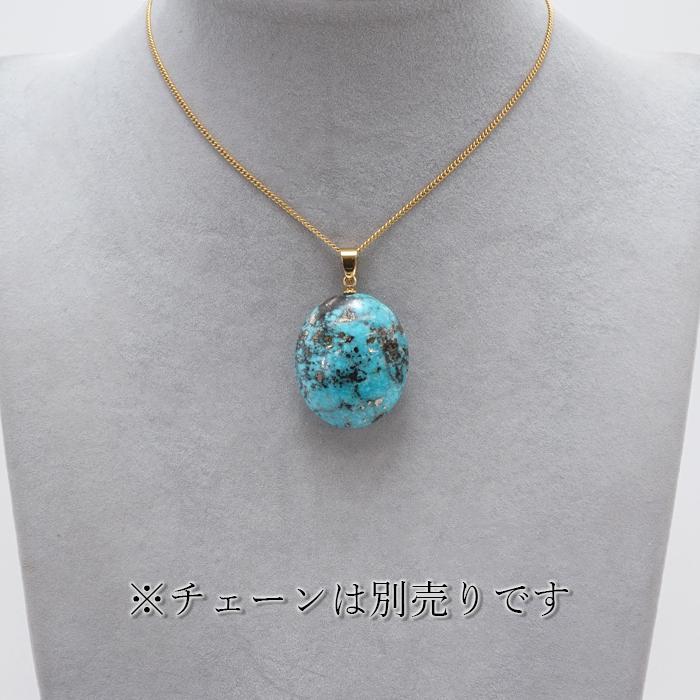ペルシアンターコイズ ペンダントトップ イラン産 【一点物 ペルシアンターコイズ ペンダントトップ イラン産 【一点物