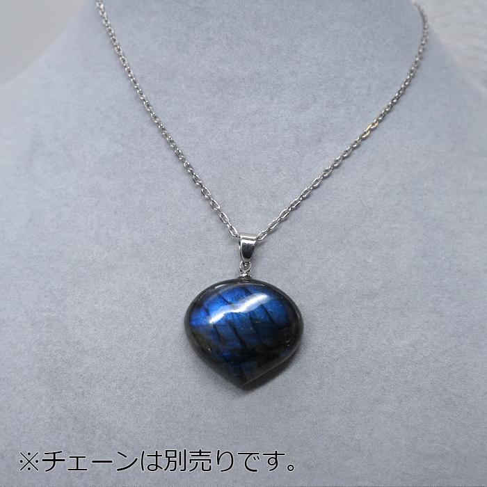 一点物】 ブルーラブラドライト ペンダントトップ マダガスカル産 日本 