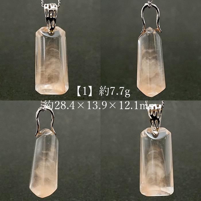 一点物】 ホワイトファントム ペンダントトップ 真鍮 ブラジル産 水晶 