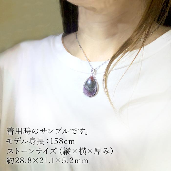 オーラライト23 ペンダントトップ SV925 ドロップ シルバー 6.10 オーラライト23 ペンダントトップ SV925 ドロップ シルバー 6.10