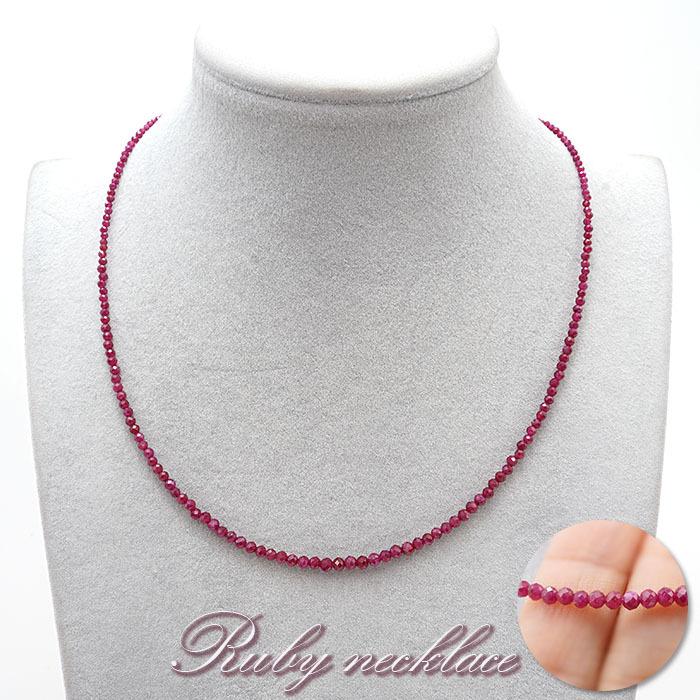 ルビー ネックレス Ruby 一連ネックレス necklace ミャンマー産 ルビー ネックレス Ruby 一連ネックレス necklace ミャンマー産